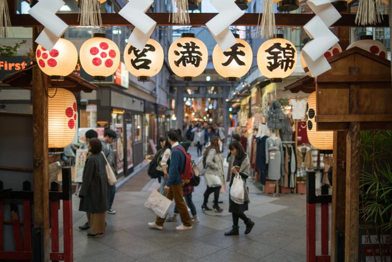 sprachaufenthalt-japan-kyoto-nishikimarket Sprachaufenthalt Japan, Kyoto - Nishiki market