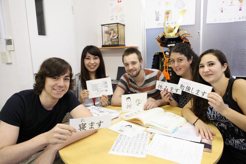 sprachaufenthalt-japan-tokio-genkijapaneseschooltokio-lektionen01 Sprachaufenthalt Japan, Tokio - Genki Japanese School Tokio - Lektionen