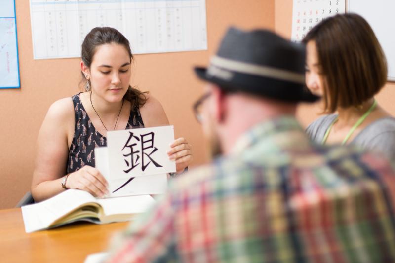 séjourlinguistique-japan-fukuoka-genkijapaneseschoolfukuoka-leçon Séjour linguistique Japan, Fukuoka - Genki Japanese School Fukuoka - Leçon